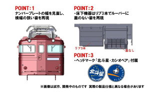 7115 JR ED79-0`dC@֎(VOA[p^Otڎ)[TOMIX]s03\t