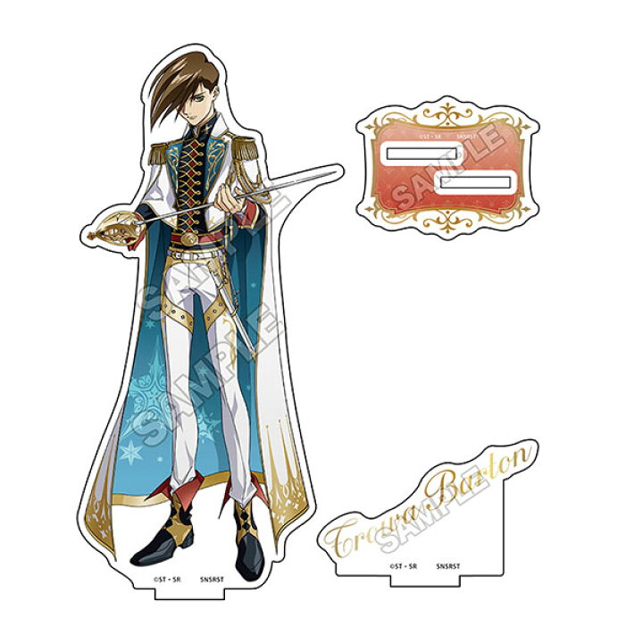 楽天市場】新機動戦記ガンダムW Knight Style アクリルスタンド トロワ 