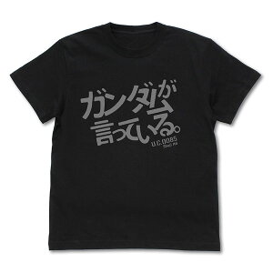 �@����mGundam GQuuuuuuX(�W�[�N�A�N�X) �u�K���_���������Ă���v T�V���c/BLACK-M�i�Ĕ́j[�R�X�p]�s07���\��t