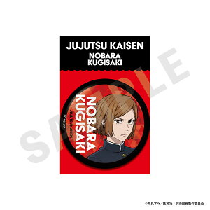 TVAjupv BIGʃobW(BKN)[coly]sρE݌ɕit