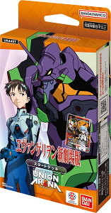 J[h_X UNION ARENA X^[gfbL w@QVŁx