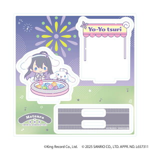 ANX^hv[guqvmVX}CN SANRIO NAKAYOKU EDITv10/_{○[A3]s11\t