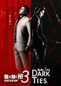 yTzPS4 @ 3 / @3O` Dark Ties[ZK]s02\t