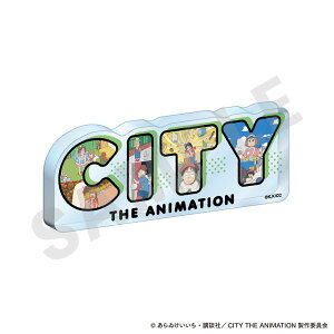 �uCITY THE ANIMATION�v �`favorite series�` �uCITY�v�A�N�����v���[�g (���N���Z�C��)[coly]�s�����ρE�݌ɕi�t