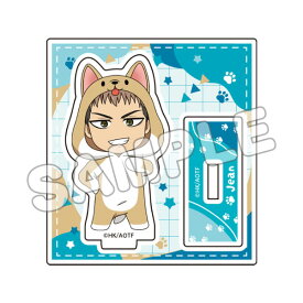 進撃の巨人 あにまるっこアクリルスタンド1 ジャン[TBSグロウディア]《発売済・在庫品》