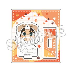 進撃の巨人 あにまるっこアクリルスタンド 幼少期 ver. エレン[TBSグロウディア]《発売済・在庫品》