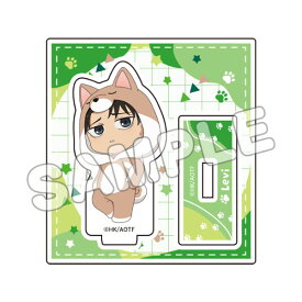 進撃の巨人 あにまるっこアクリルスタンド 幼少期 ver. リヴァイ[TBSグロウディア]《発売済・在庫品》