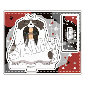 進撃の巨人 あにまるっこアクリルスタンド2 エレン 終尾の巨人ver.[TBSグロウディア]《発売済・在庫品》