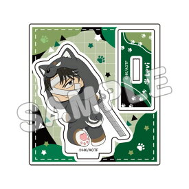 進撃の巨人 あにまるっこアクリルスタンド2 リヴァイ 戦闘中ver.[TBSグロウディア]《発売済・在庫品》