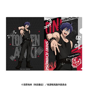 TVAjuËSv A4NAt@C mlG[GXJC]sρE݌ɕit