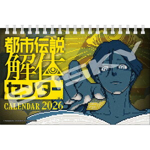 ss`̃Z^[ CL-049 2026N J_[[GXJC]sρE݌ɕit