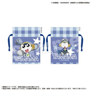 PR В ^}}[}Ntg]sρE݌ɕit