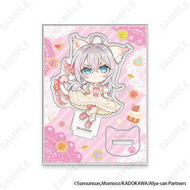 TVアニメ「時々ボソッとロシア語でデレる隣のアーリャさん」 アクリルスタンド 1.アーリャ [きゃっとすたいる][ディ・テクノ]《発売済・在庫品》