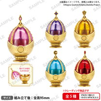 楽天市場】ソウルジェム ムービックの通販