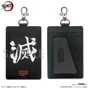 Sł̐n SE pXP[X(iXJt)[RXp]s12\t