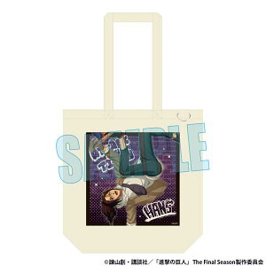 �g�[�g�o�b�O �i���̋��l �n���W�E�]�G �X�P�[�^�[ver.[�x���n�E�X]�s�����ρE�݌ɕi�t