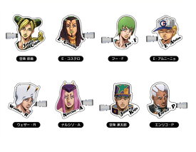 コレクションヘアクリップ ジョジョの奇妙な冒険 ストーンオーシャン 10個入りBOX[バンダイ]《発売済・在庫品》