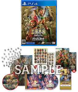 yTzPS4 Ou8 REMAKE with p[AbvLbg TREASURE BOX[R[G[eNQ[X]s01\t