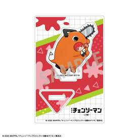 劇場版『チェンソーマン レゼ篇』 ミニアクリルスタンド ポチタ(マキマ) もってくてく[カミオジャパン]《12月予約》