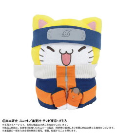 Chibiぬいぐるみ×MEGA CAT PROJECT NARUTO ニャルト！ うずまきナルト[バンダイナムコヌイ]《発売済・在庫品》