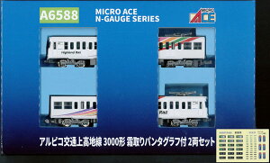 A6588 AsRʏ㍂n 3000` p^Ott 2Zbg[}CNG[X]yzsρE݌ɕit