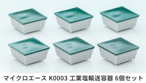 K0003 HƉApe 6Zbg[}CNG[X]sρE݌ɕit