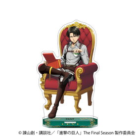 進撃の巨人 アクリルスタンド リヴァイ[ムービック]《発売済・在庫品》