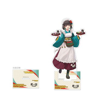 [̍ [t@Ng[]ANX^h()[J[e]s02\t