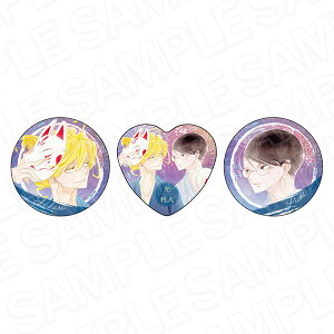 V[Y zOJobWZbg ǌ𗘐l čՂ ver.[RecV[h]s01\t