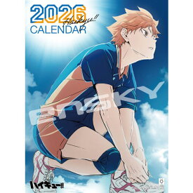 アニメ「ハイキュー！！」 CL-023 2026年 壁掛けカレンダー[エンスカイ]《発売済・在庫品》