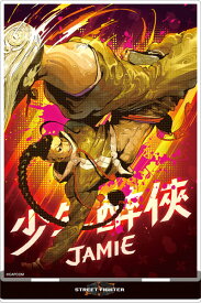 ストリートファイター6 アクリルスタンド ジェイミー[ムービック]《発売済・在庫品》