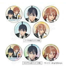 劇場版『チェンソーマン レゼ篇』 キャラバッジコレクション 8個入りBOX[アヴェンジャーズ]《12月予約》