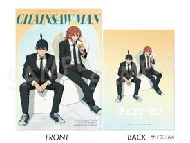 劇場版『チェンソーマン レゼ篇』 クリアファイル[アヴェンジャーズ]《12月予約》