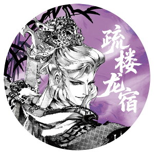 ���̕z�ܝE Pili Puppet Theater×Puppstars ���ӃV���[�Y ���t���N�^�[�ʃo�b�W �`�ꗴ�h[Puppstars]�s�����ρE�݌ɕi�t