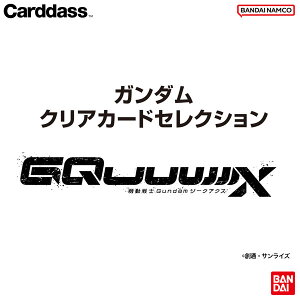 K_ NAJ[hZNV`@mGundam GQuuuuuuX` 10pbNBOX[o_C]s12\t