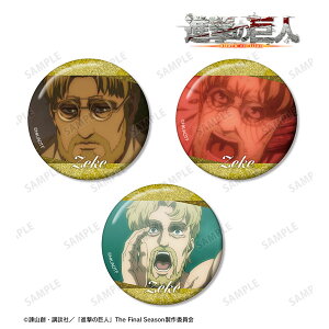 TVAjwi̋lx W[N ʎʃOb^[ʃobW3Zbg[A}rAJ]s02\t