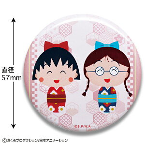 т܂q ʃobW(܂qƂ܂)[g[VpbN]s01\t