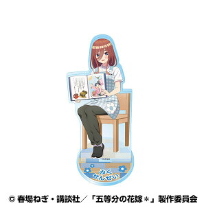 ܓ̉ԉ* ANX^h(悤) (3)O(ct̐搶)[GXJC]s02\t