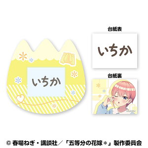 ܓ̉ԉ* Ȃ܂obW (1)[GXJC]s02\t