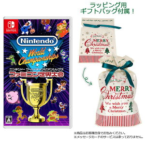 yMtgobOtzNintendo Switch Nintendo World Championships t@~RE[CV]yszsρE݌ɕit