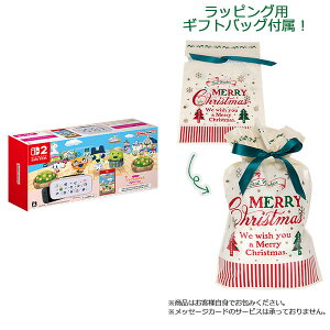 yMtgobOtzSwitch 2 u܂̃v`v`݂ ܂ǁ`܁I NS2 Edition vp|[`ZbgyszyzsρE݌ɕit