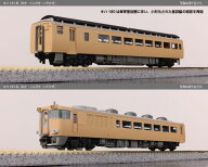 10-2018 キハ181系 「おき・くにびき・いそかぜ」 3両セット[KATO]【送料無料】《03月予約》