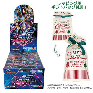 yMtgobOtzyTzfGE}X^[YTCG ɂ񂶃R{E}X^[Yuَ̒bgv BOX[^Jg~[]yszsρE݌ɕit