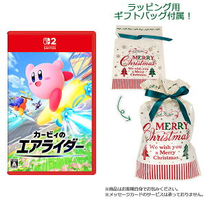 yMtgobOtzNintendo Switch 2 J[rB̃GAC_[[CV]yszyzsρE݌ɕit