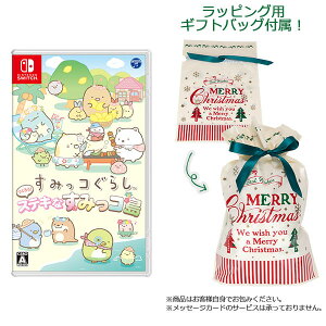 yMtgobOtzNintendo Switch ݂R炵 낤IXeLȂ݂R[{RrA]yszyzsρE݌ɕit