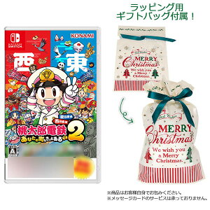 yMtgobOtzNintendo Switch YdS2 `Ȃ̒ Ƃ` {+{[Ri~]yszyzsρE݌ɕit