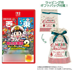 yMtgobOtzNS2 YdS2 `Ȃ̒ Ƃ` Nintendo Switch 2 Edition {+{ҁyszyzsρE݌ɕit