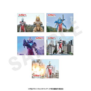 �u�E���g���}���V���[�Y�v �u���}�C�h�Z�b�g vol.2(�E���g���}���A�[�N)[coly]�s�����ρE�݌ɕi�t