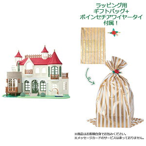 yMtgobOtzVojAt@~[ ߂ӂ̐Ԃ̂[G|bN]yszsρE݌ɕit