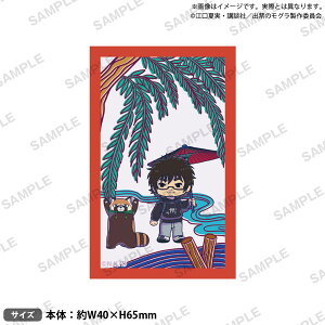 TVAjwoւ̃Ox ԎDXebJ[ ^،I[uV[hNGCeBu]s01\t